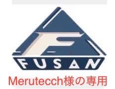 Merutecch様の ページ
