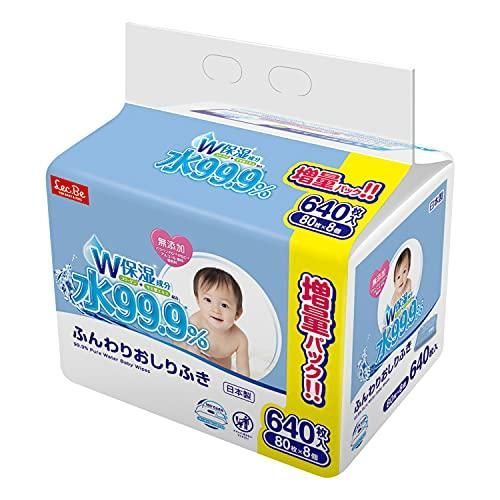 レック LEC 純水ベビーケア 99.9% ふんわり おしりふき 80枚×8個 640枚 コラーゲン モモ葉エキス W保湿成分配合 弱酸性