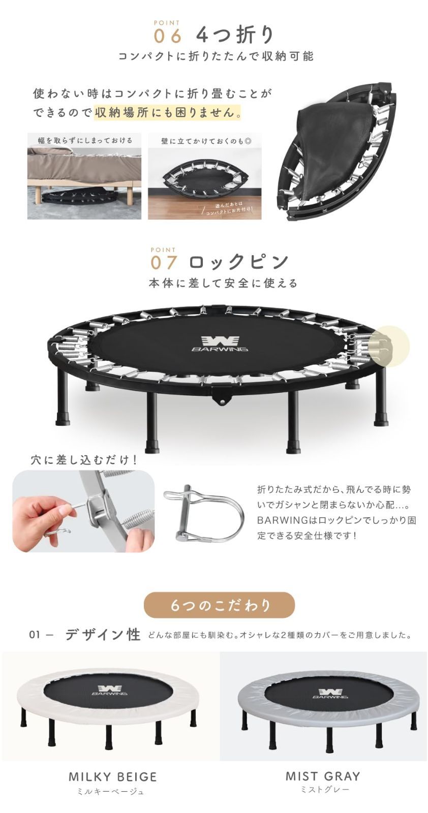 BARWING トランポリン 2023年モデル 直径102cm 楽天市場】【デザイナーズトランポリン】 トランポリン 8本脚