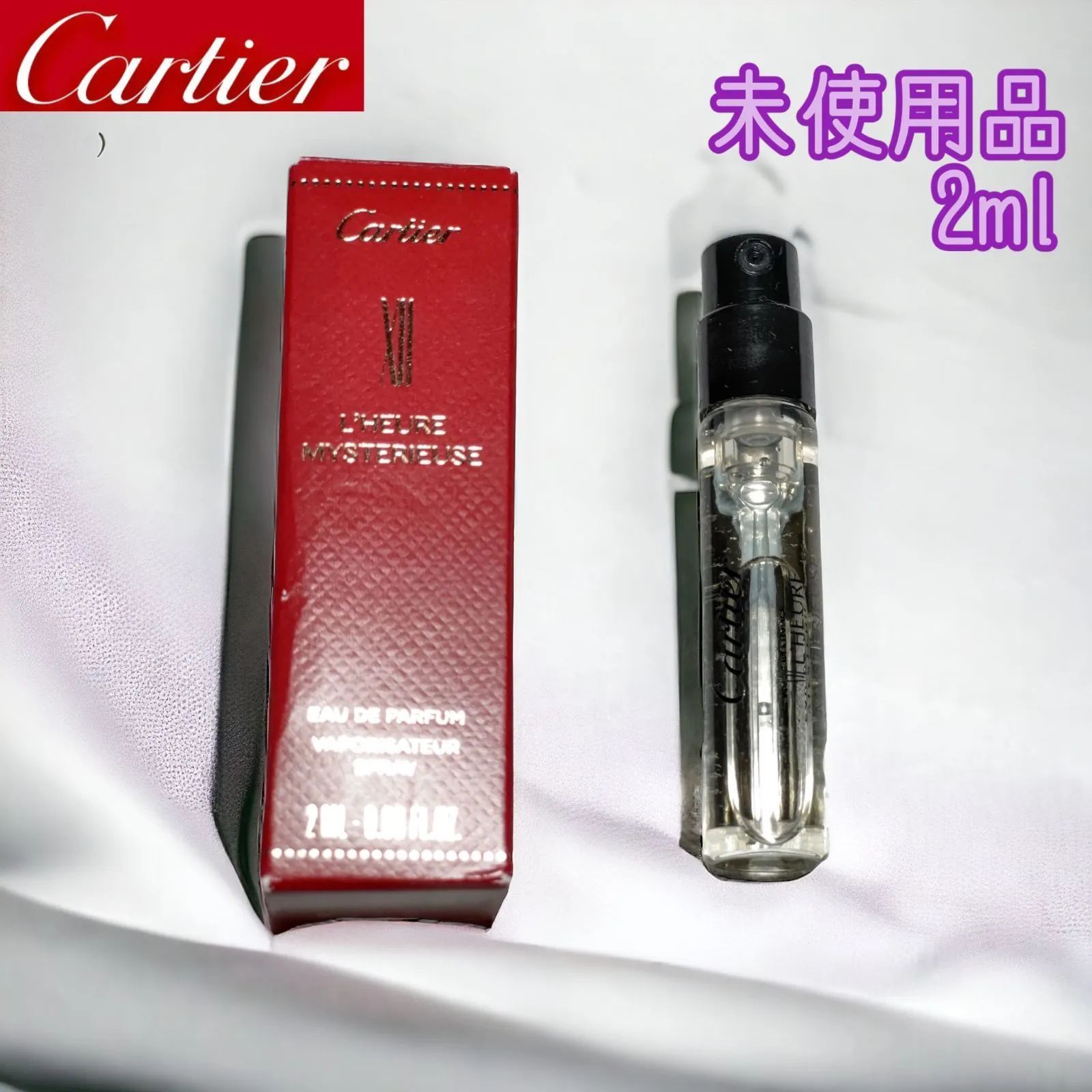 cartier カルティエ 香水 オードパルファン 2mL 2本セット - その他