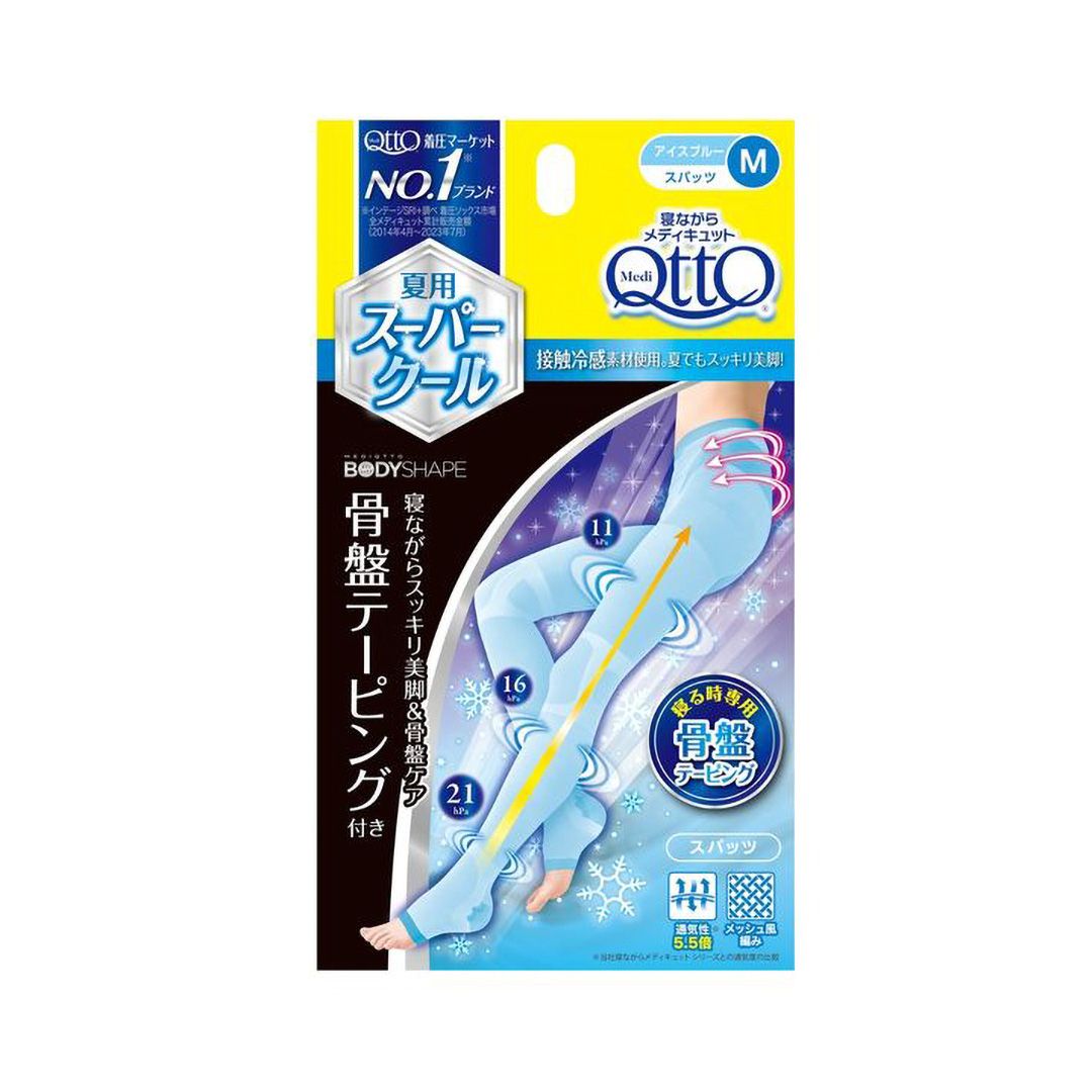 メディキュットボディシェイプ 寝ながらクールスパッツ
