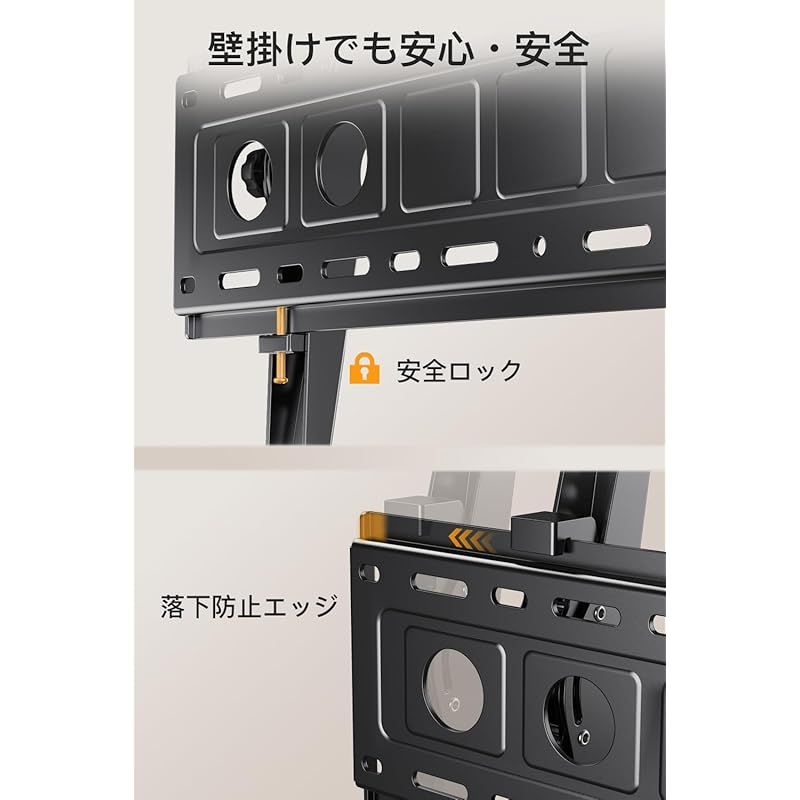PERLEGEAR 壁掛けテレビ金具 32～75インチ対応 大型 薄型 ティルト式 