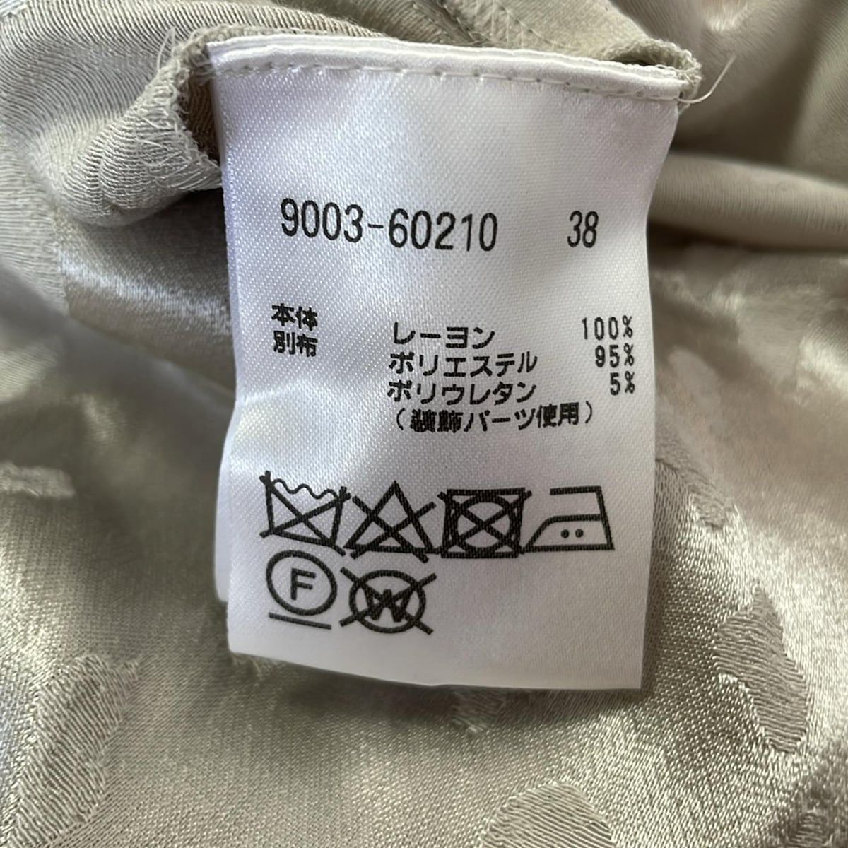 MORABITO モラビト