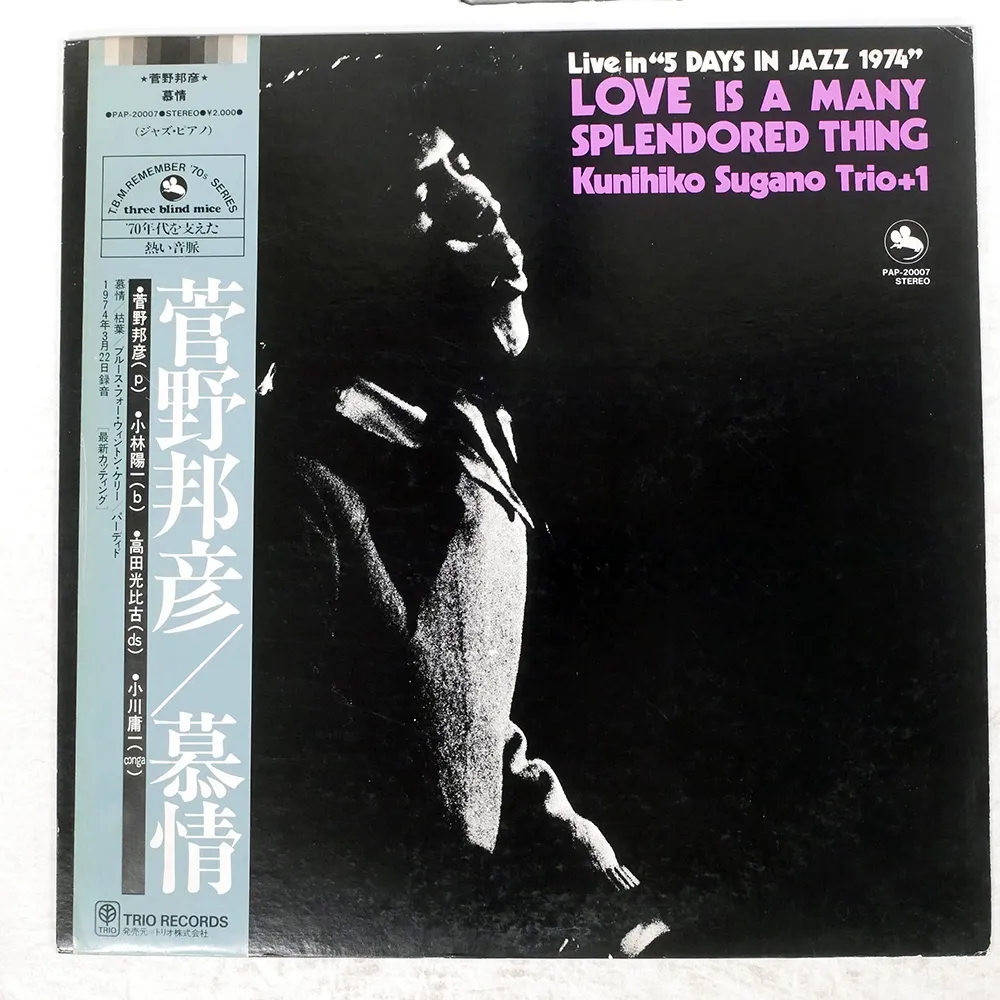 2025年最新】菅野邦彦の人気アイテム - メルカリ