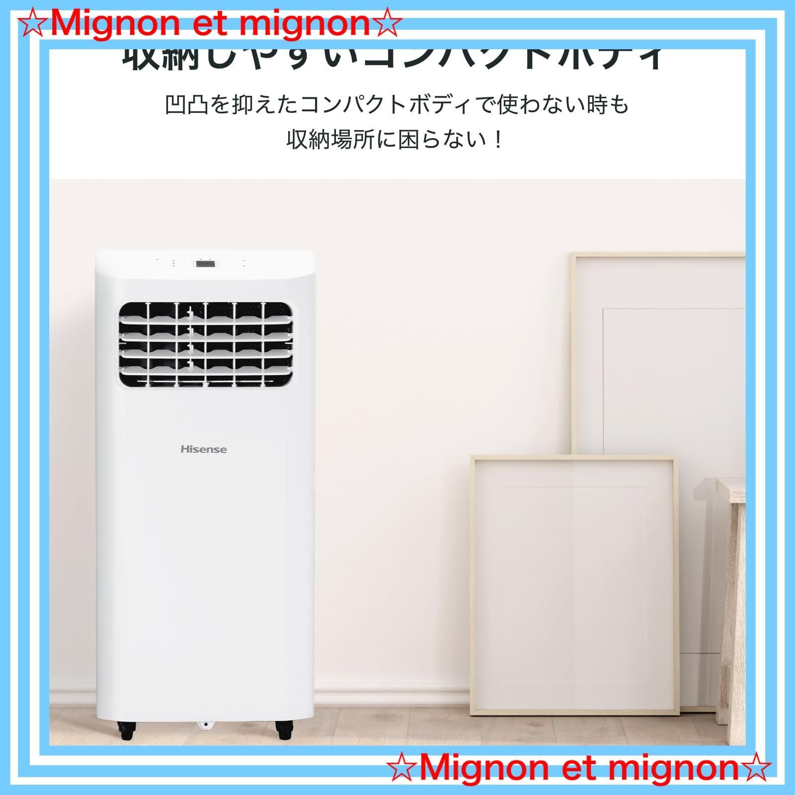 移動式エアコン 冷風