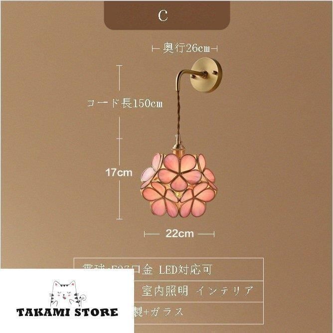 ブラケットライト 壁掛けライト