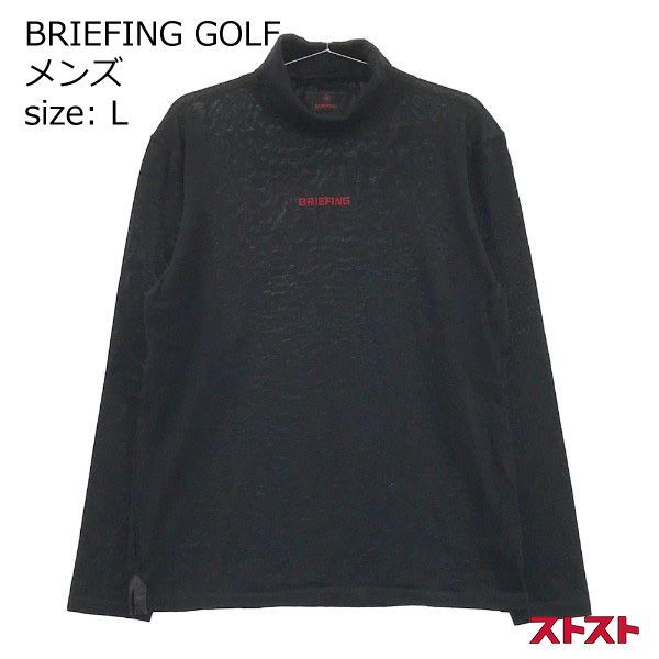 BRIEFING GOLF ブリーフィングゴルフ 2021年モデル タートルネック