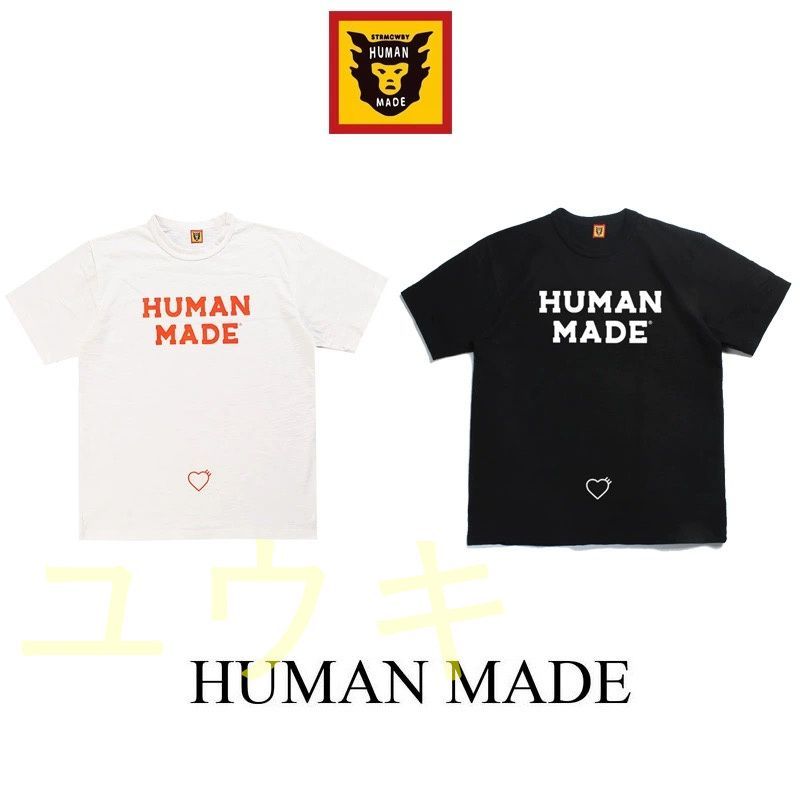 新品 Human Made 半袖 男女兼用 T-shirt #H7