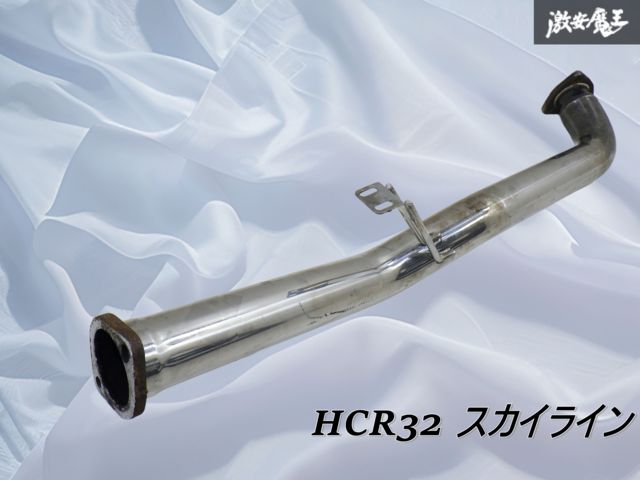 社外 ストレート触媒一体型 フロントパイプ HCR32 スカイライン