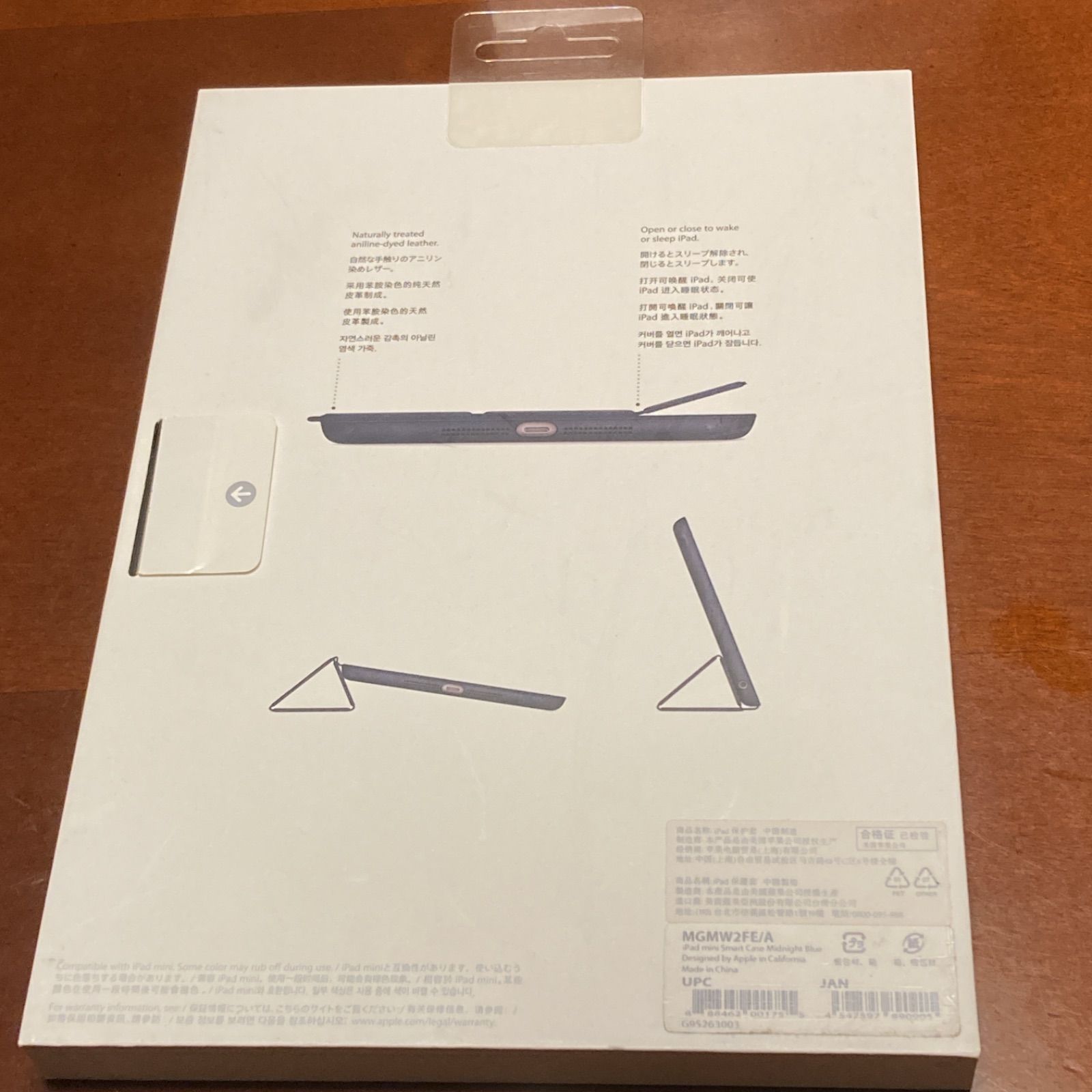 Apple iPad mini SMART CASE MIDNIGHT BLU… - メルカリ