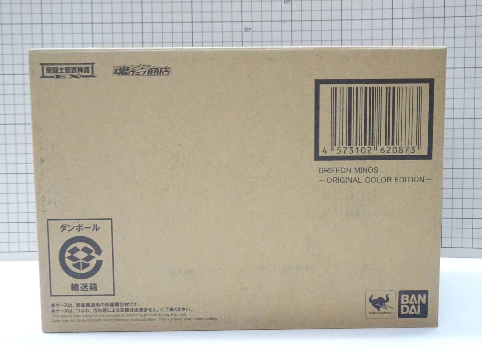 バンダイ 聖闘士聖衣神EX グリフォンミーノス ORIGINAL COLOR EDITION 輸送箱