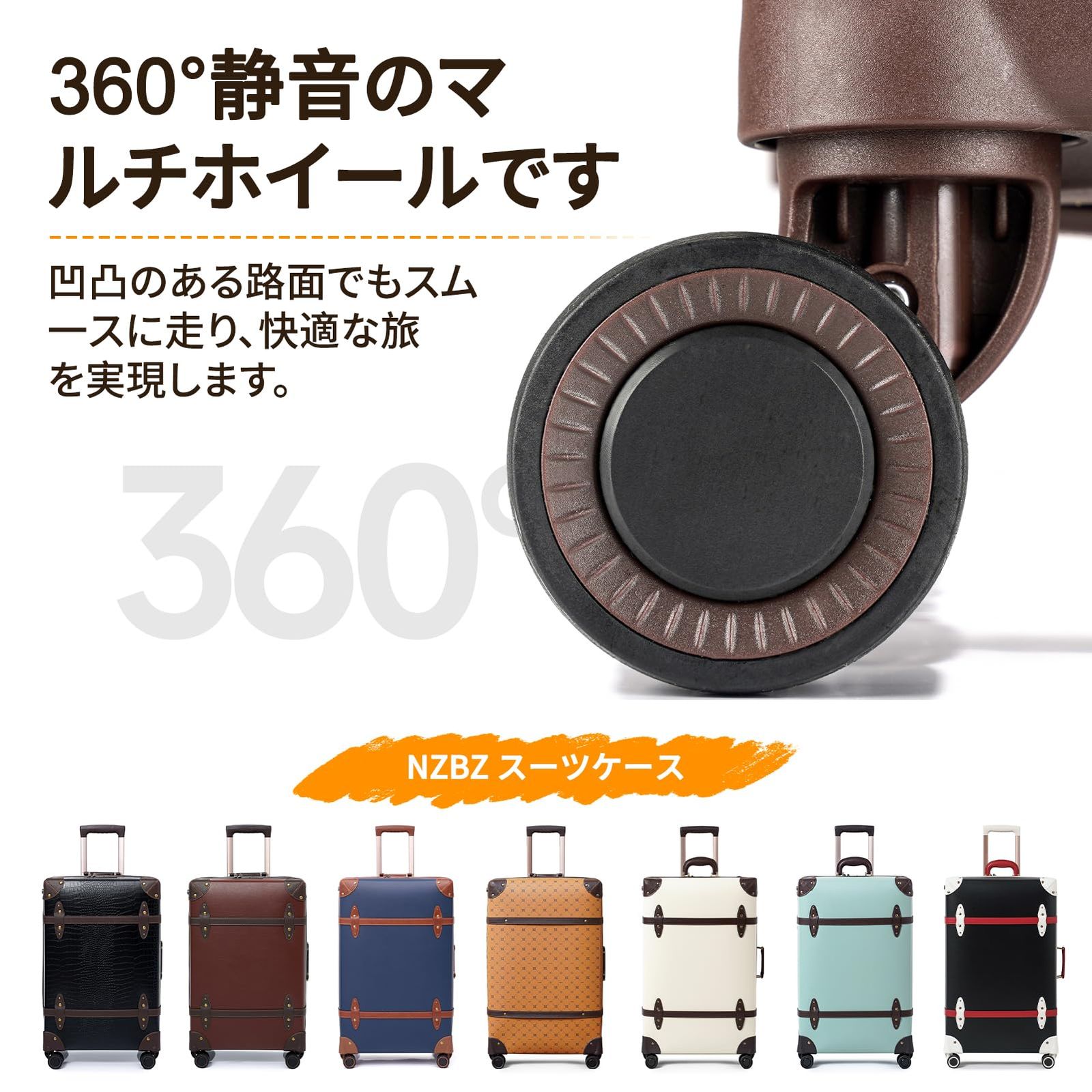 ミュートスピンナーホイール付きのレトロなキャリーケース おしゃれトランクスーツケース キャリーケース 機内持ち込み NZBZ 軽量 ビジネス 学校 旅行に適した軽量トロリースーツケース S 20 型 ブラウンクロコダイル