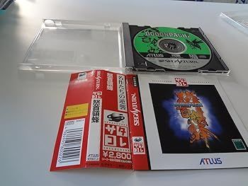 怒首領蜂 サタコレ セガサターン / Dodonpachi Satacole Sega Saturn