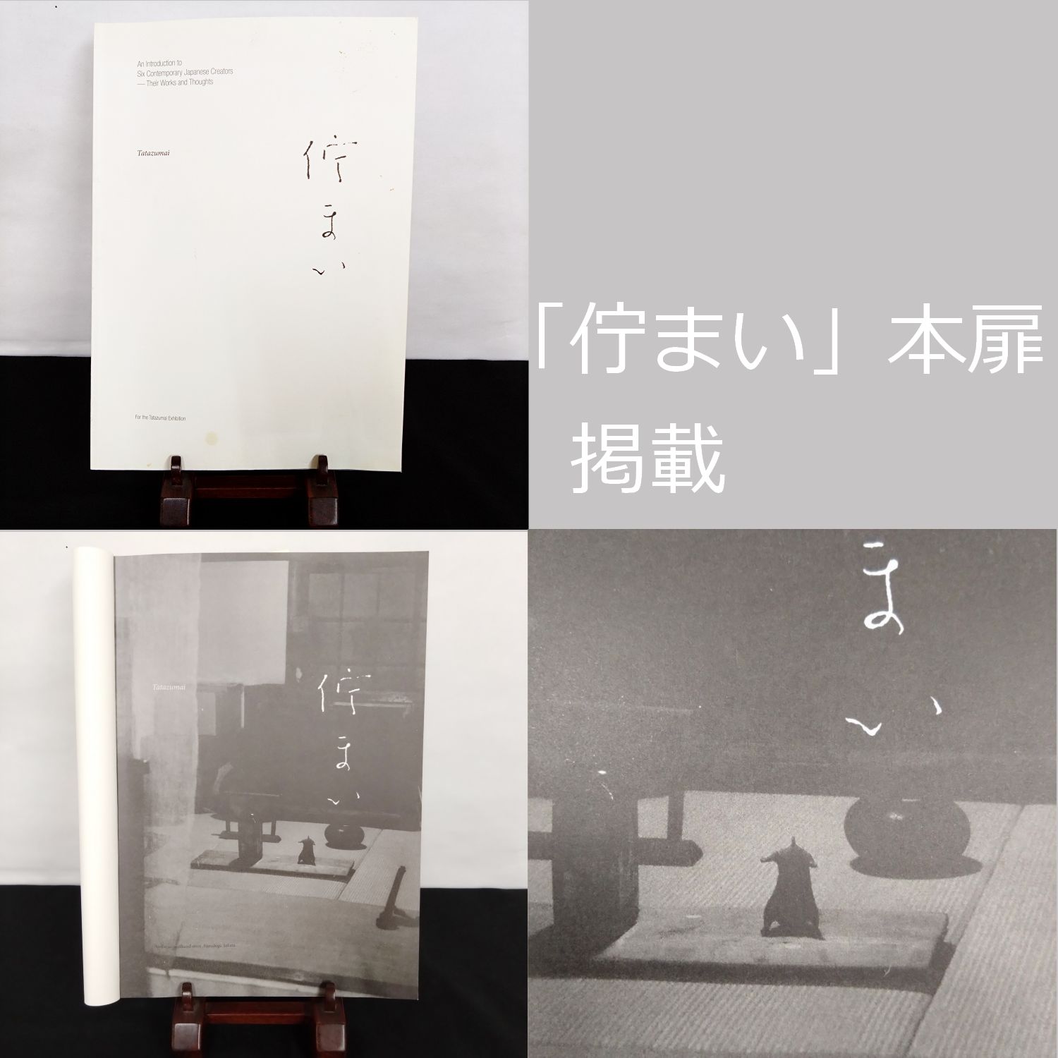 カメルーン ブル族 シャーマン 儀礼 木彫り アンティーク カメルーン ブル族 儀式 猿 木彫り アンティーク - メルカリ