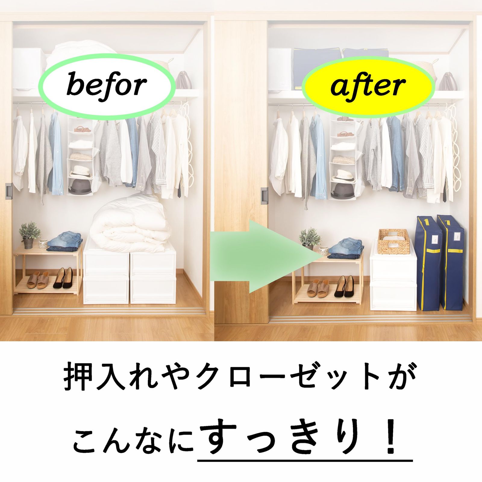 羽毛ふとん すきま用