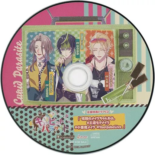 中古】アニメ系CD キューピット・パラサイト -Sweet ＆ Spicy