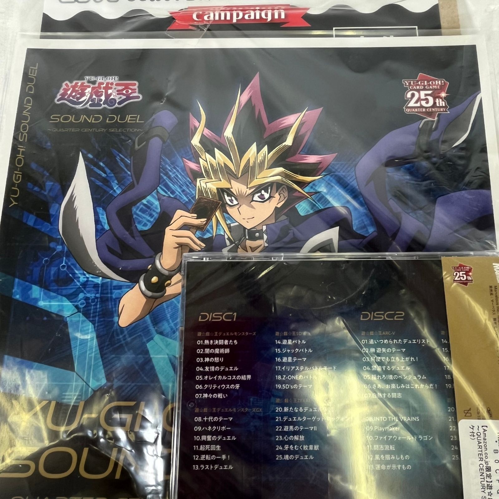 遊戯王 サウンドデュエル クリボー 特典つき 新品未開封 遊戯王