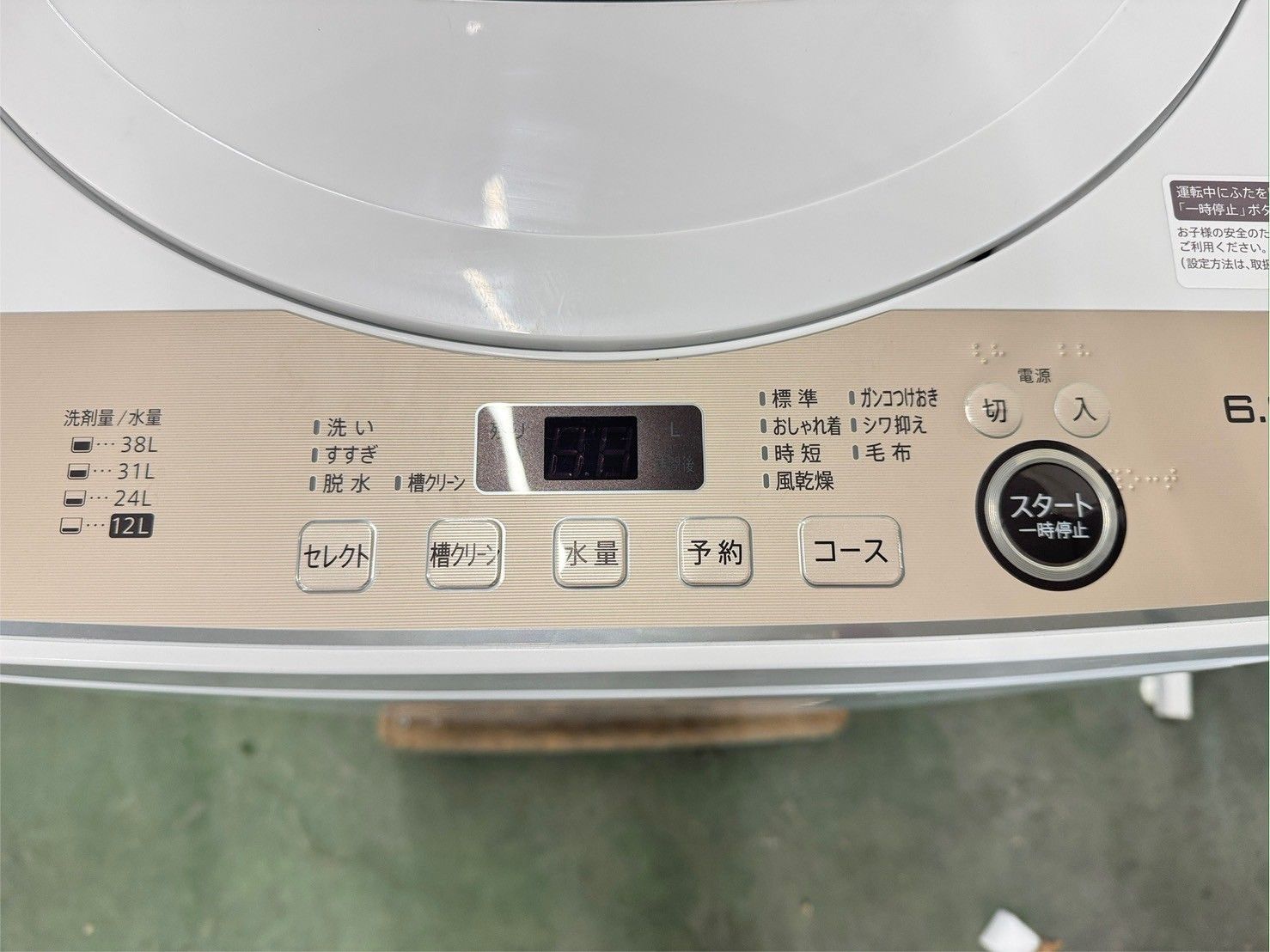 ES-GE6G-T SS-46