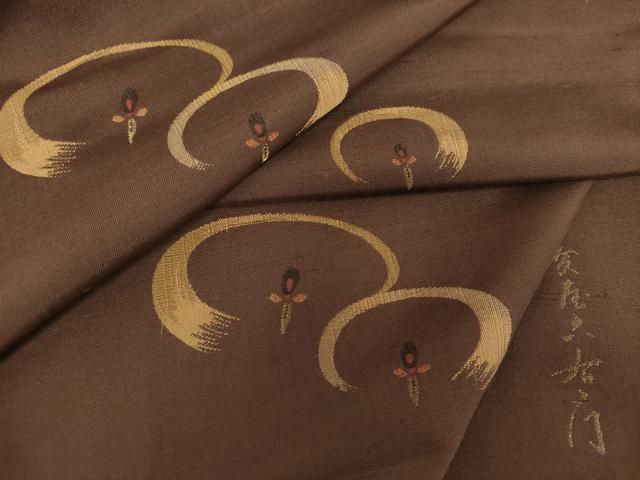 平和屋着物○京の名門・菱屋六右ェ門 紬 円相鶴 正絹 逸品 DAAX4371ps