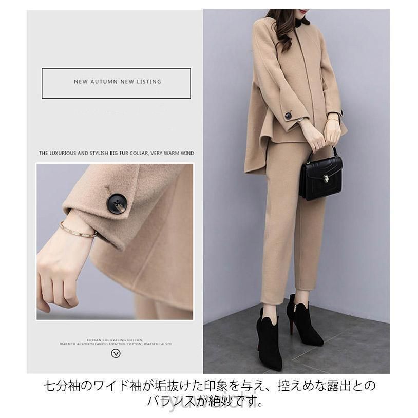 母 服