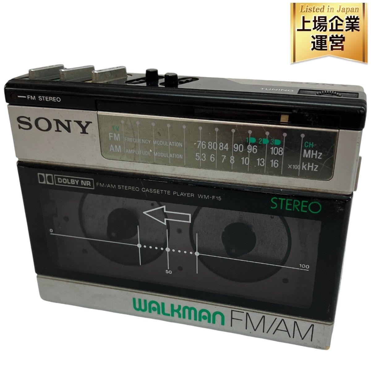 SONY WM-F15 WALKMAN FM/AM ラジオ 音響機器 オーディオ ソニー ジャンク C9231586 - メルカリ