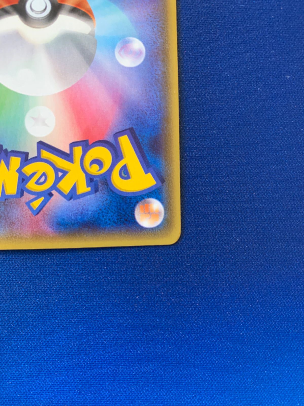 ポケモンカード ダイブボール ur 080/070 XY5 - メルカリ