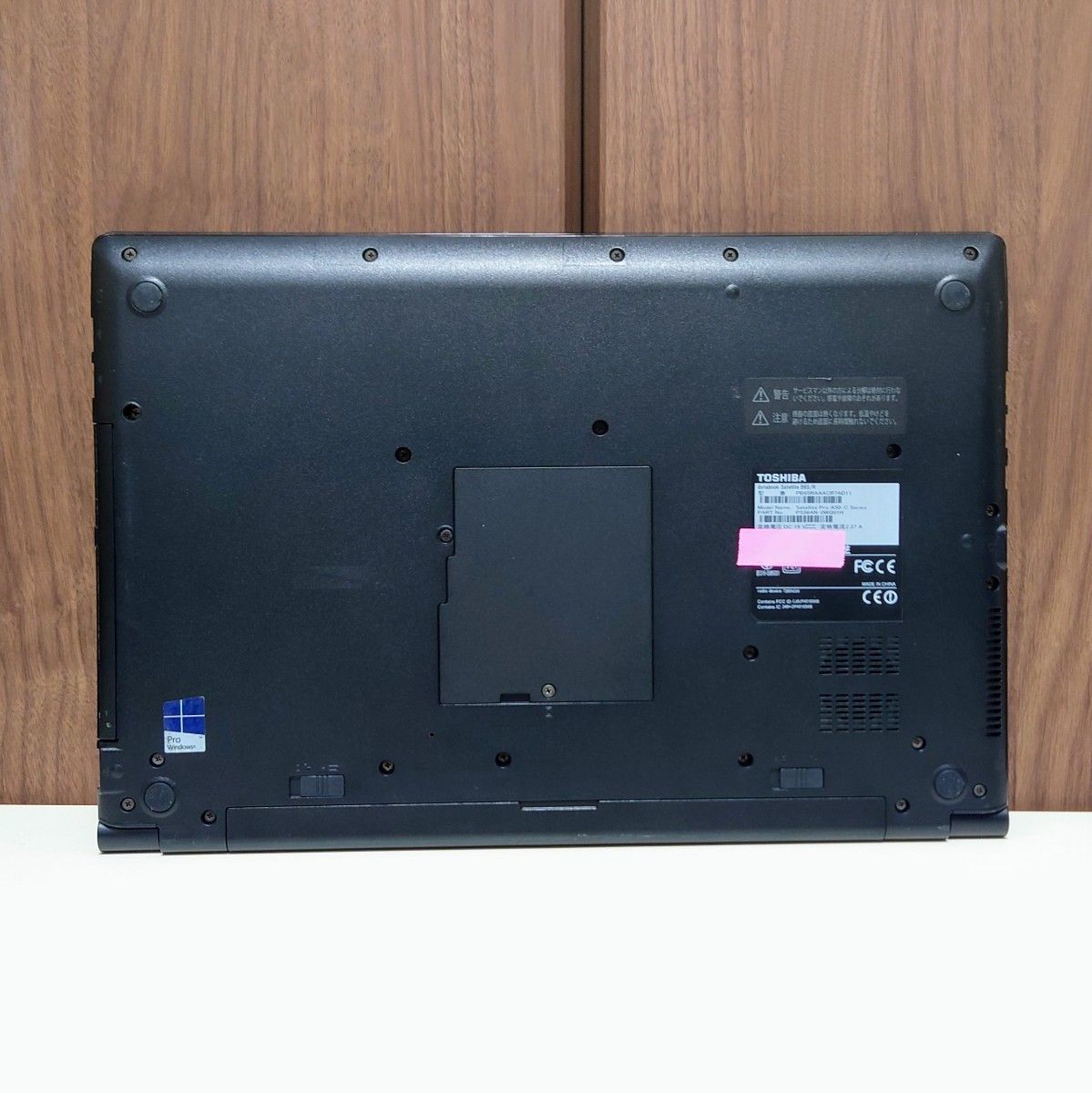 TOSHIBA dynabook Corei7 メモリ16GB SSD512GB Office2024