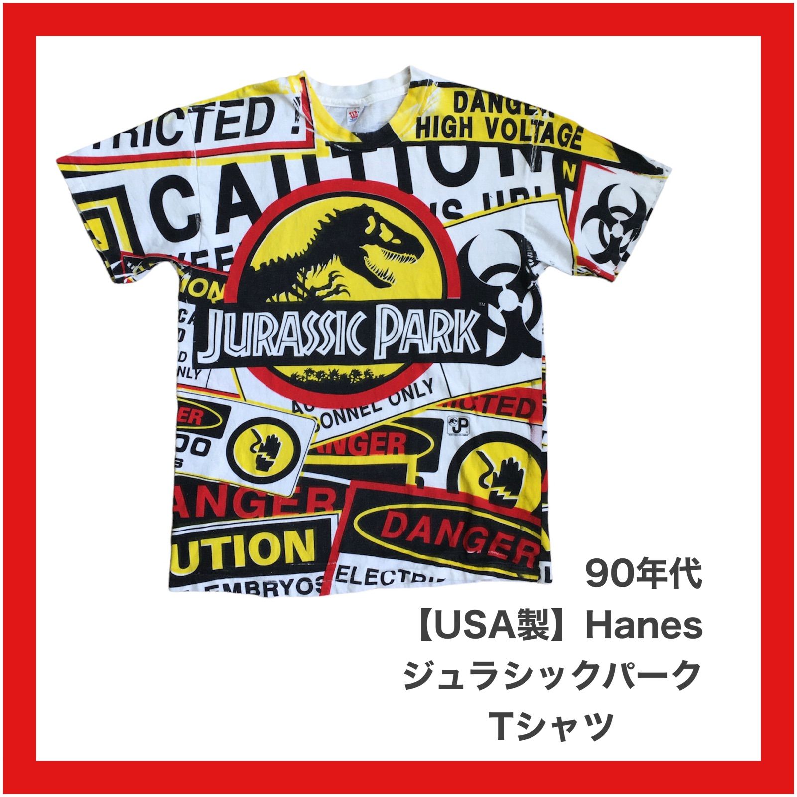 USA製】ジュラシックパーク Tシャツ ヘインズ ヴィンテージ L - メルカリ