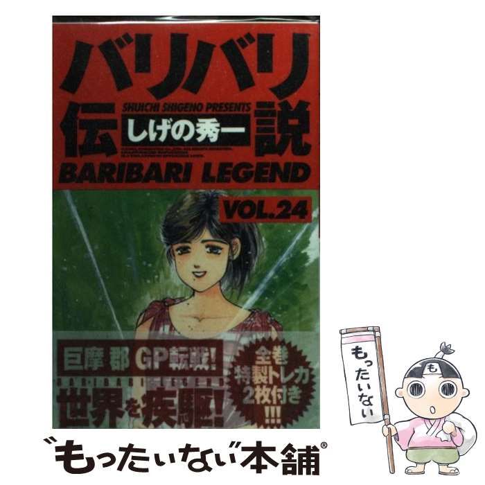 うしおととら 完全版 1~20 全巻セット Amazon.co.jp: うしおととら