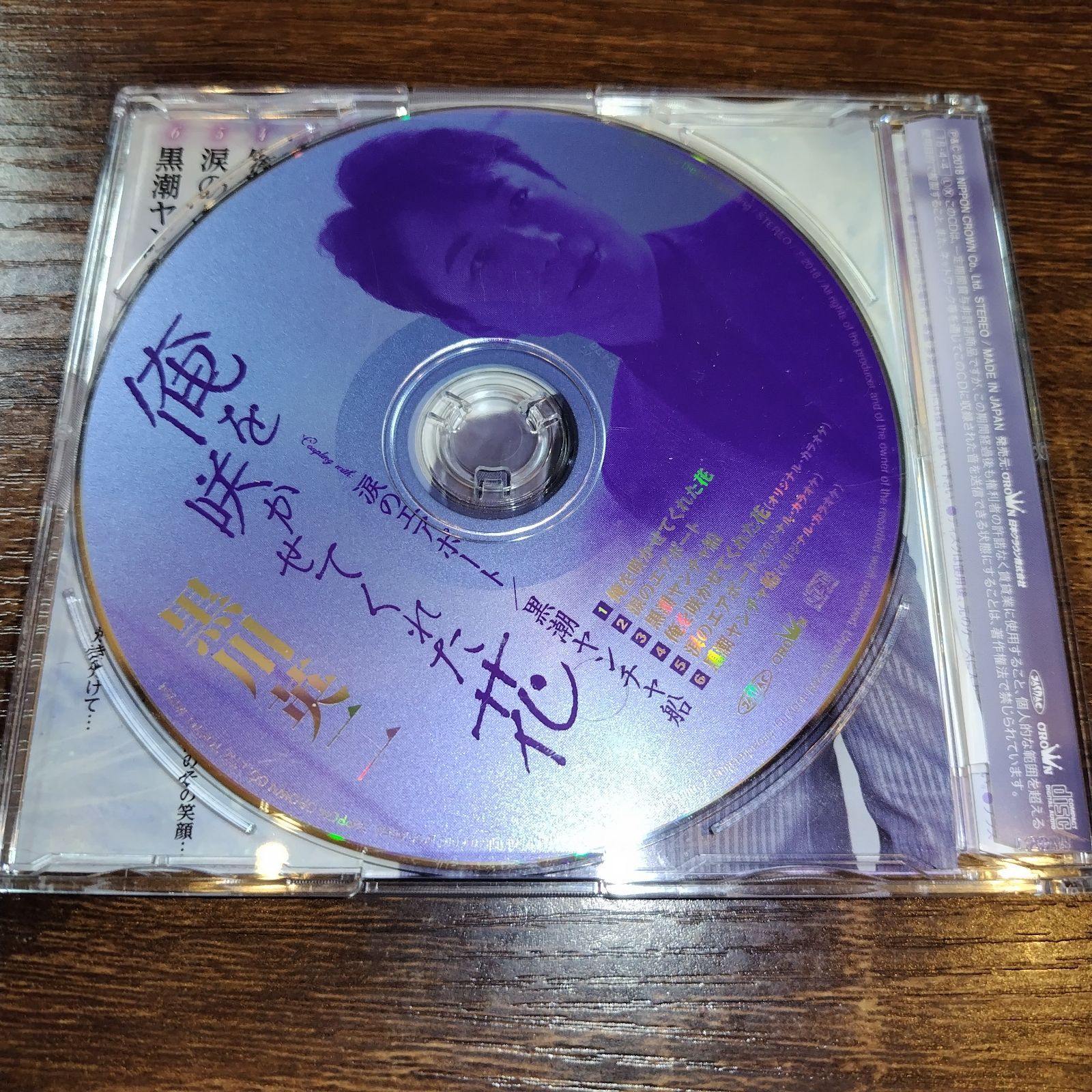 レア★イ・ジュンギ【廃盤】褒めてくれ[CD+DVD付+写真集]★新品 イ・ジュンギ ミニアルバム 褒めてくれCD+DVD付+写真集付｜Yahoo
