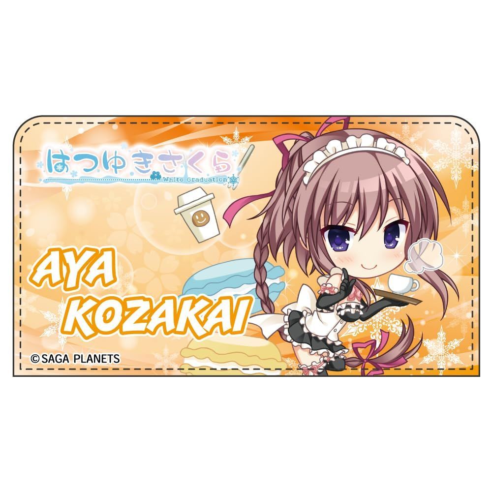 はつゆきさくら　ミニ色紙セット Amazon.co.jp: はつゆきさくら 完全生産限定版 (【特典】綾の