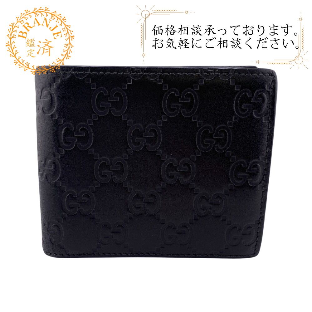 ５％OFF フォロワークーポン GUCCI グッチ 365467 グッチシマ GG柄 二つ折り財布 財布 ウォレット ブランド 小銭入れ 札 カード ブラック メンズ おすすめ 人気