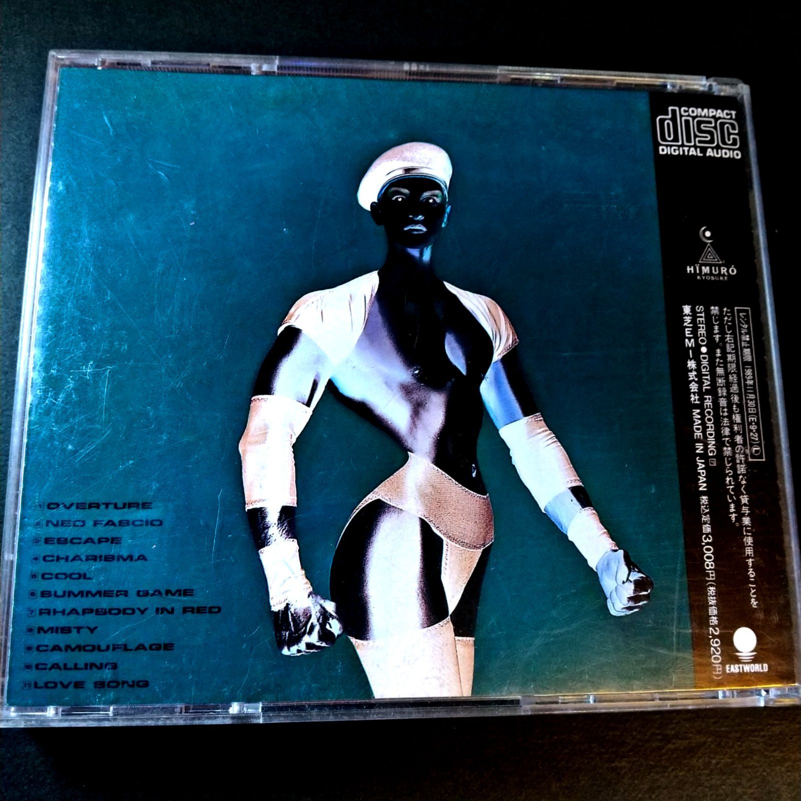 NEO FASCIO / ネオ・ファッショ氷室京介himuro レコード NEO FASCIO