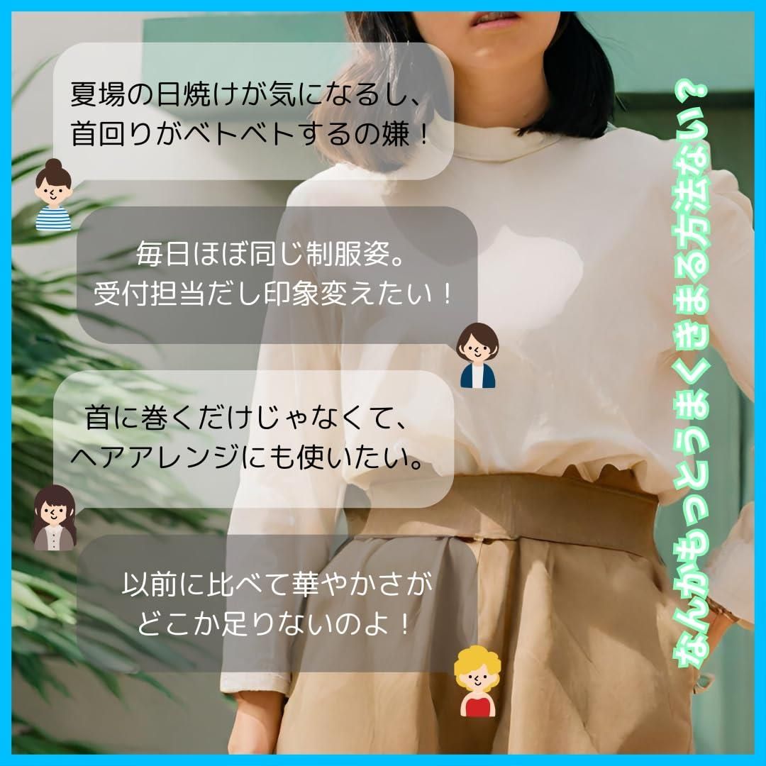 スカーフ|モダン風呂敷|韓流ポジャギ シルクタッチ