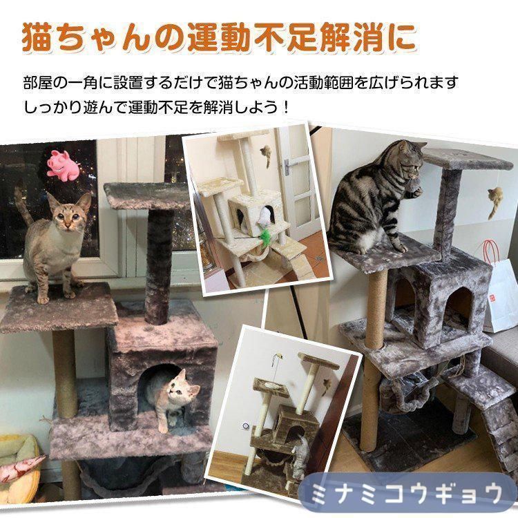 キャットタワー 木製 スリム 爪とぎ 据え置き キャットタワースリム