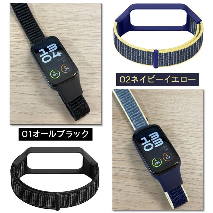 Xiaomi Smart Band 8 Active / Redmi Smart Band 2 両対応 交換
