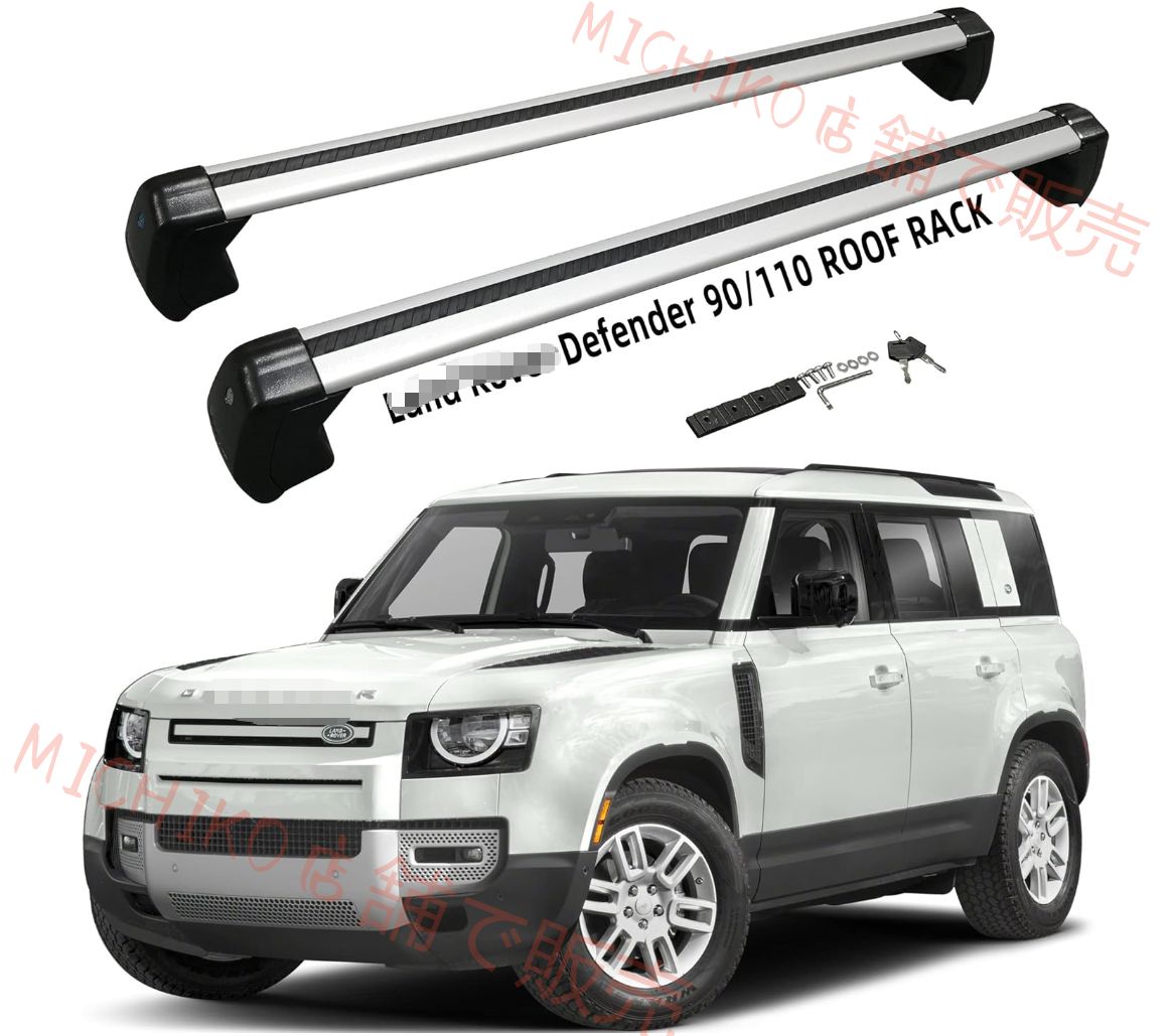 ランドローバー 新型ディフェンダー 90 110系 ルーフキャリア ルーフレール ルーフラック ルーフエアロクロスバー カスタム パーツ 2P