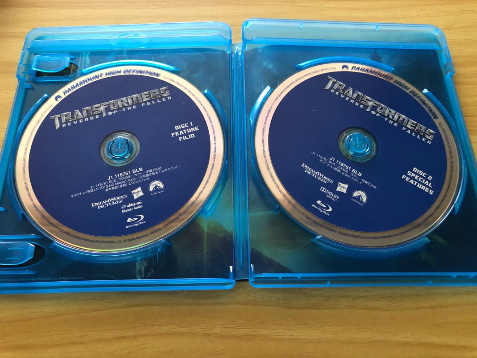 中古] [Blu-ray] トランスフォーマー/リベンジ スペシャル