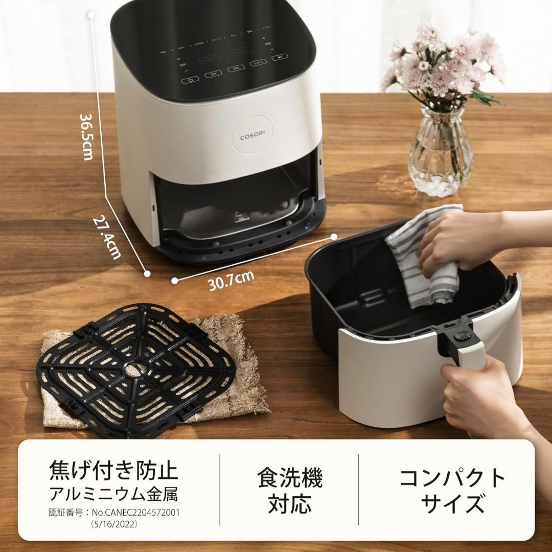エアフライヤー ノンフライヤー
