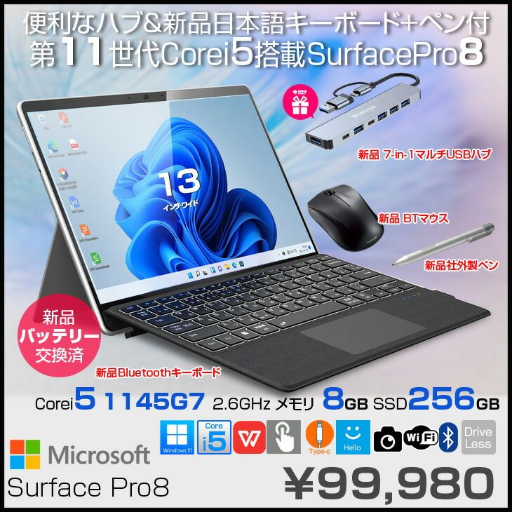 カメラ付PC✨ノートパソコン corei5✨オフィス付き✨win11✨VAIO