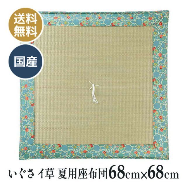 プレイマット 集☆合【らき☆すた 20周年POPUP☆STAR】 デスクマット