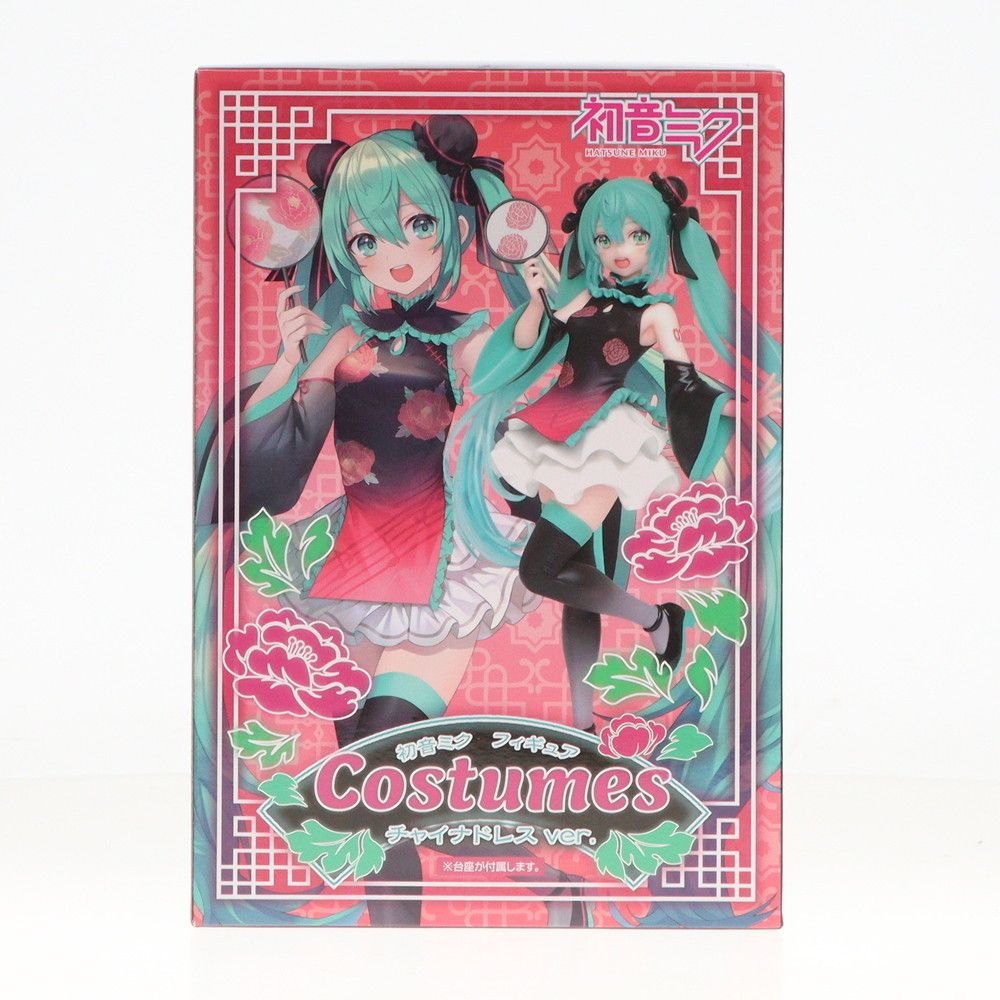 初音ミク キャラクター・ボーカル・シリーズ01 初音ミク Costumes チャイナドレスver. フィギュア プライズ(451662200) タイトー
