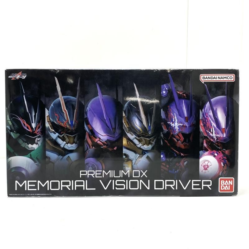 未開封 仮面ライダーギーツ なりきりセット メモリアル CSM ハイスペック PREMIUM DX メモリアルヴィジョンドライバー&ハイスペックベルト
