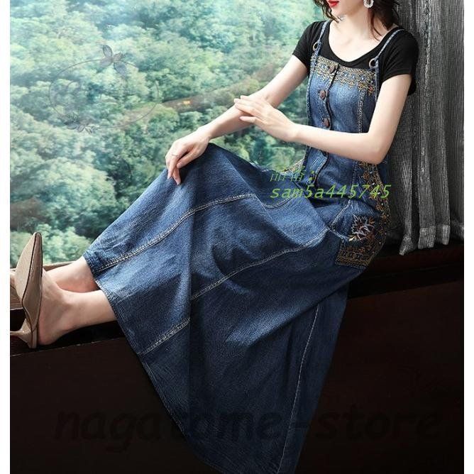 ロングワンピース