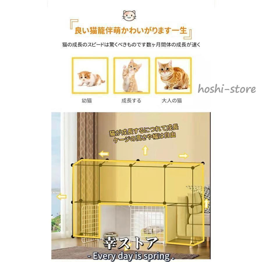キャットケージ