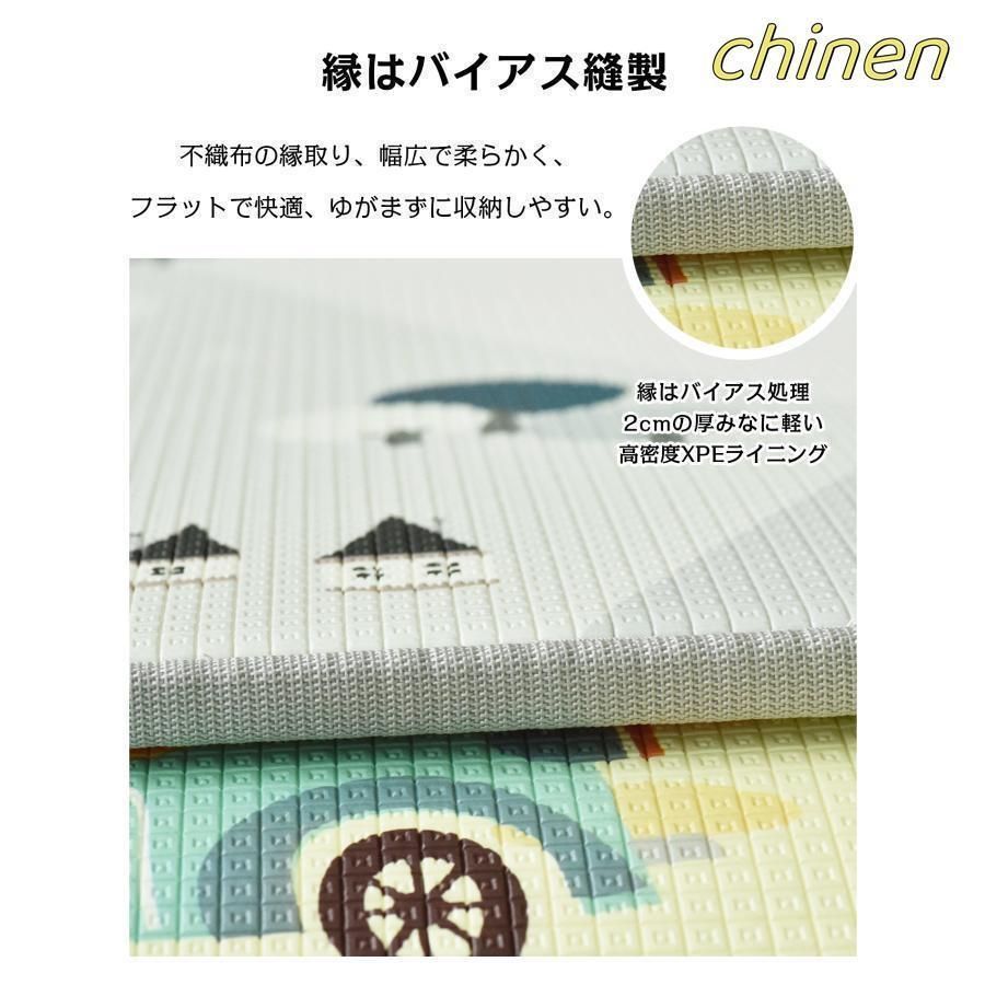 厚手