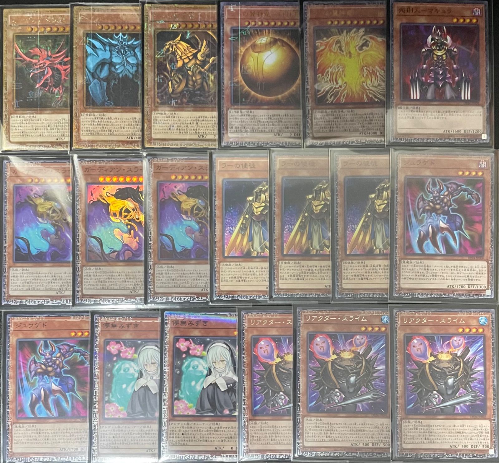 本格構築】三幻神デッキ 40枚＋EX15枚 オシリススリーブ付き