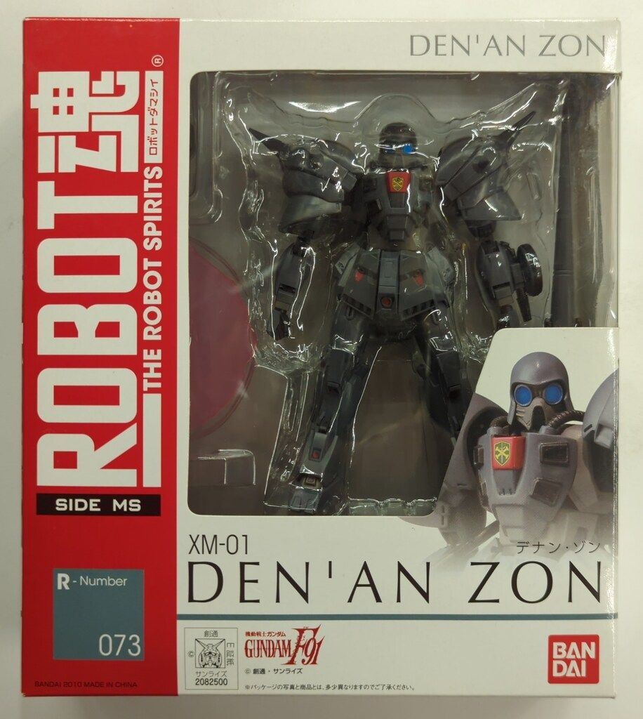 バンダイ ROBOT魂<SIDE MS> 機動戦士ガンダムF91 デナンゾン 073
