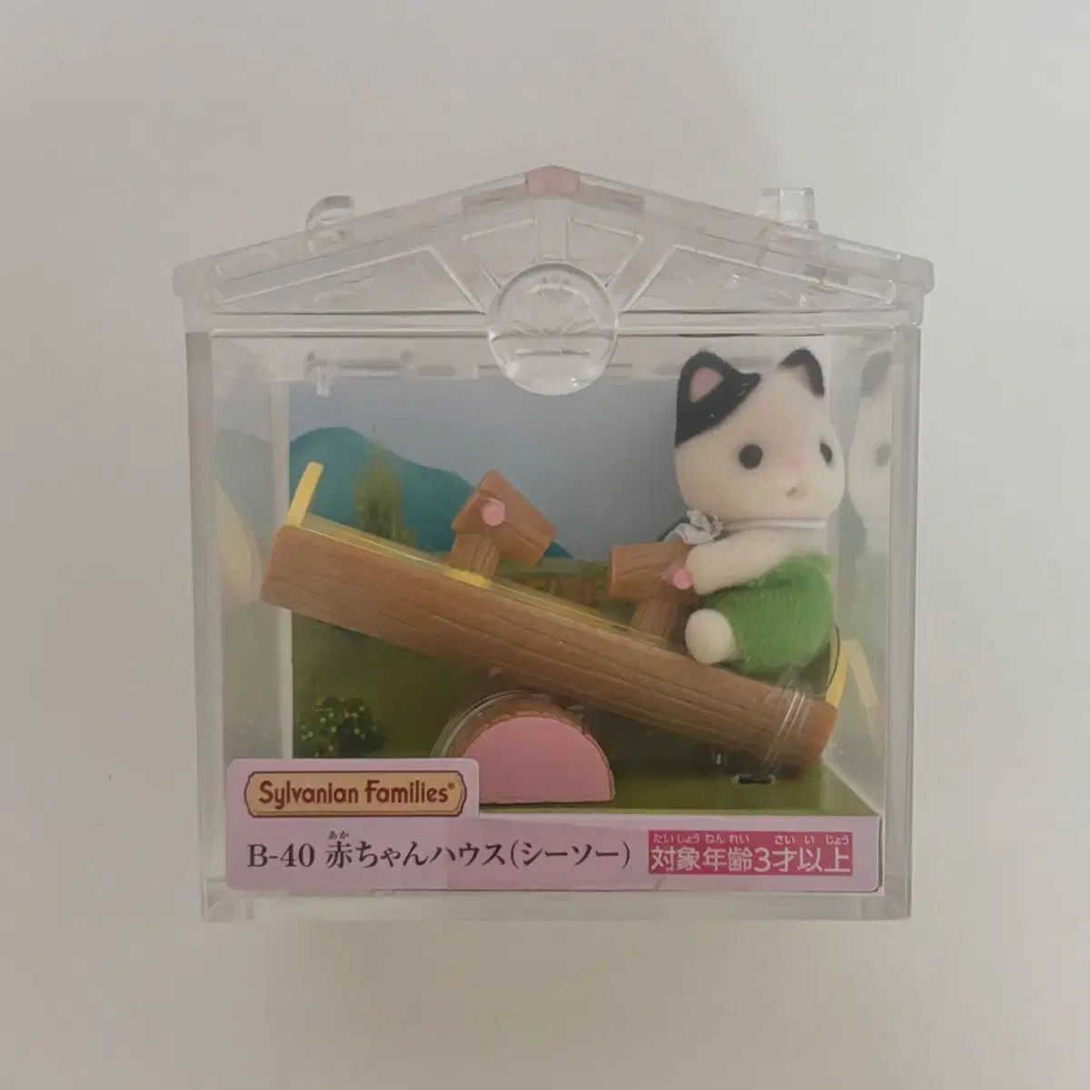 美品】タカラ 人生ゲーム キャンディ 120％ シンデレラアイス