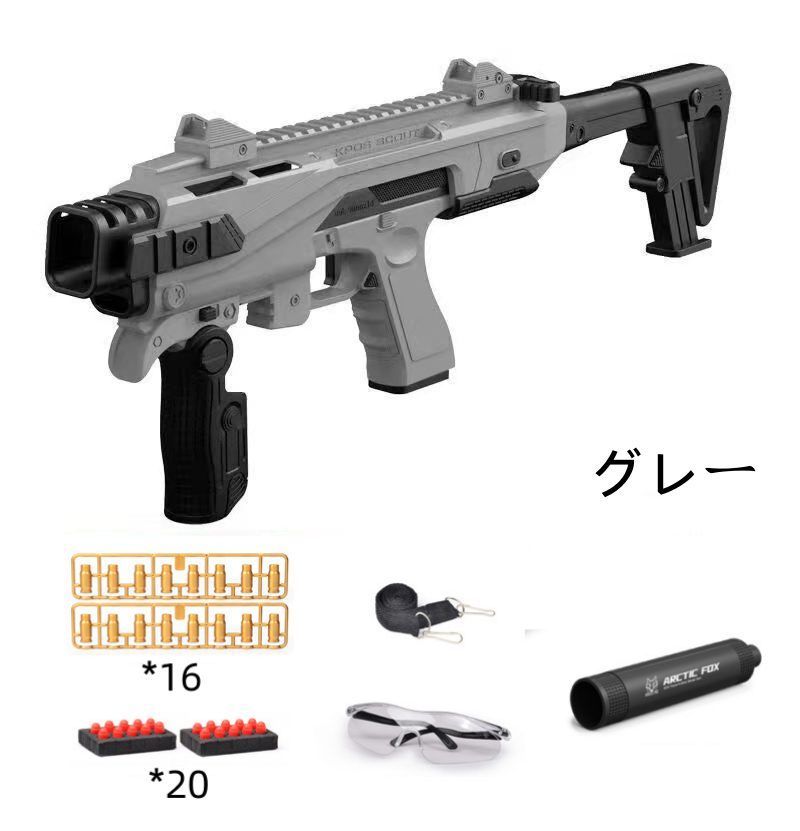 Glock グロック タクティカルピストル ハンドガン トイガン セットまとめ売り おもちゃ銃 簡単な配置 おもちゃガン 8-10m ソフト弾 二代  グレー - メルカリ